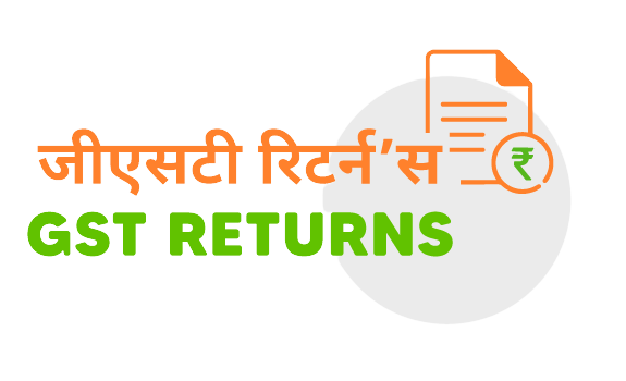 Monthly GST Registration Return